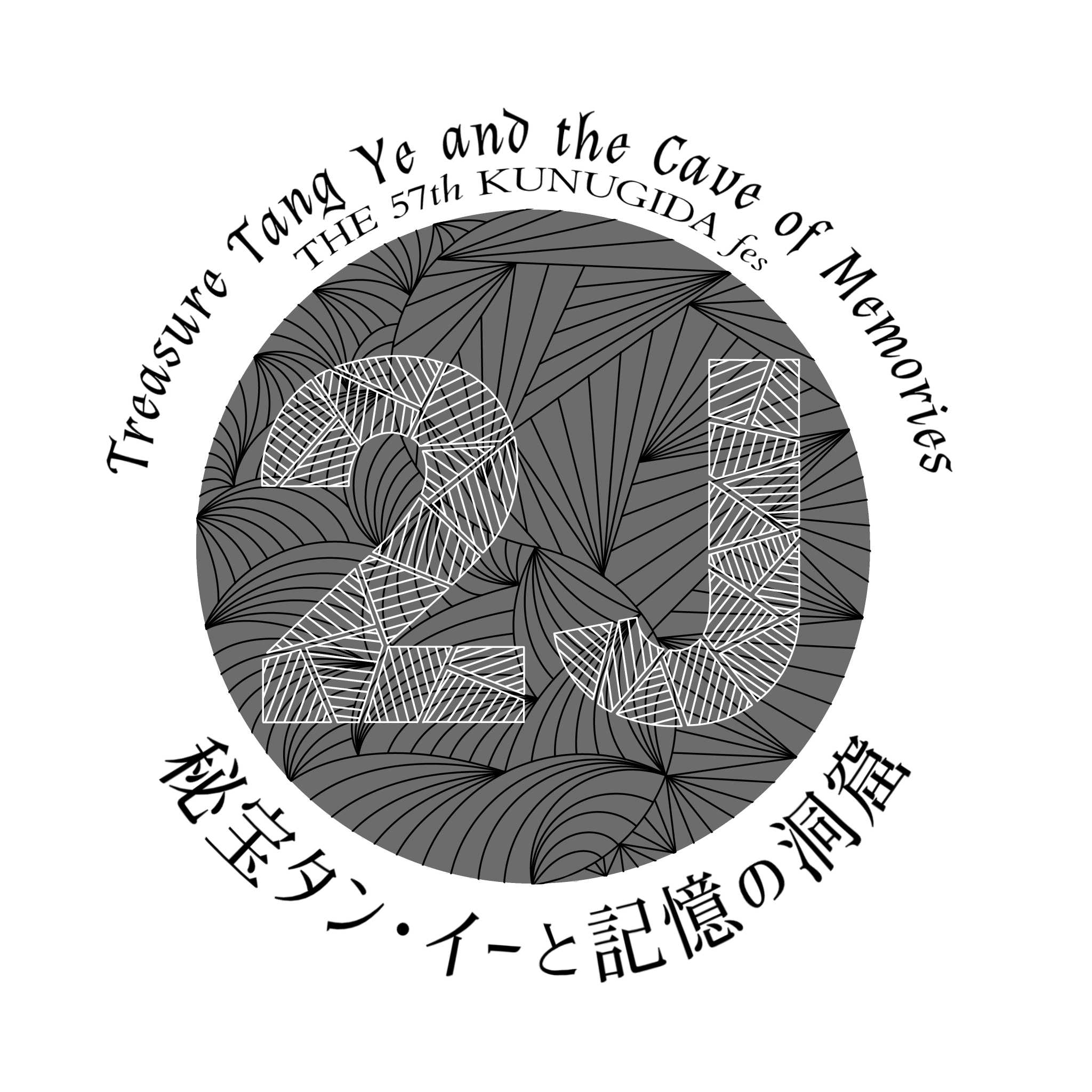 コマーシャルのサムネイル